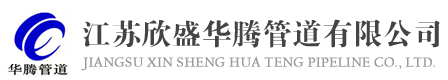 鹽霧試驗箱